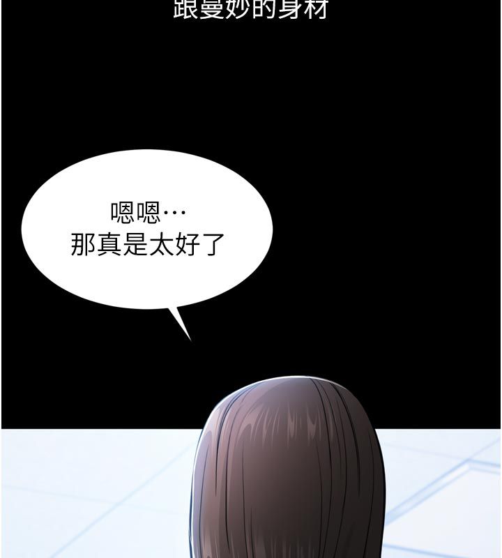 为民服务App第1话-大难不死，必有后福