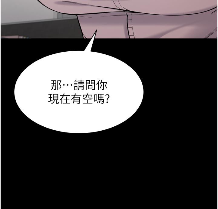 为民服务App第1话-大难不死，必有后福
