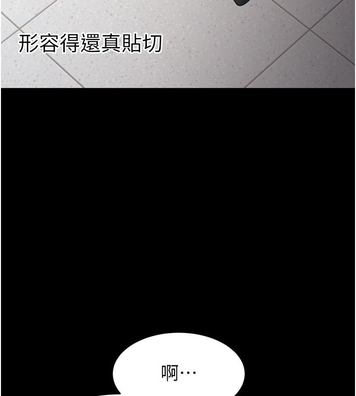 为民服务App第1话-大难不死，必有后福