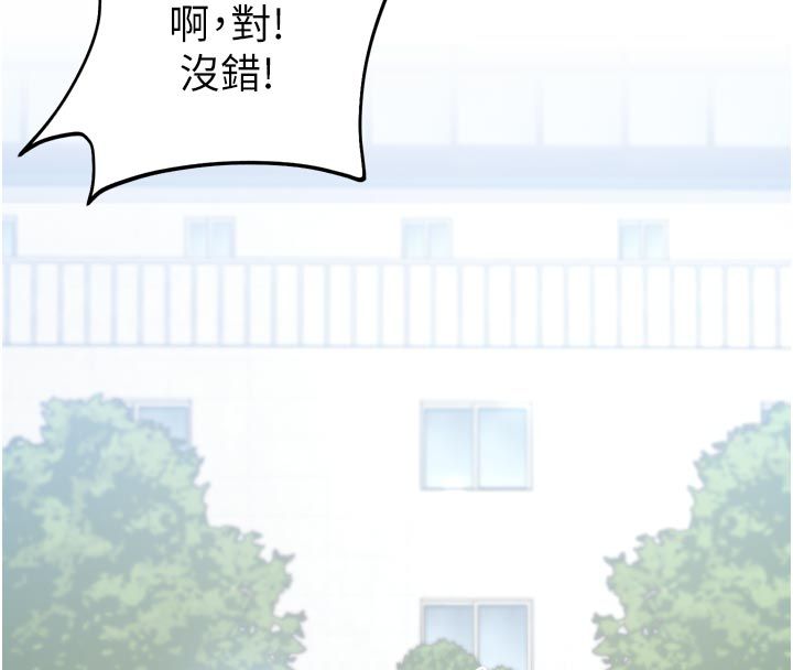 为民服务App第1话-大难不死，必有后福