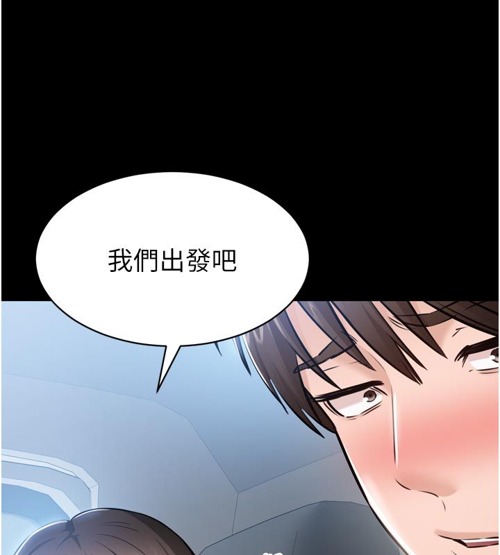 为民服务App第1话-大难不死，必有后福
