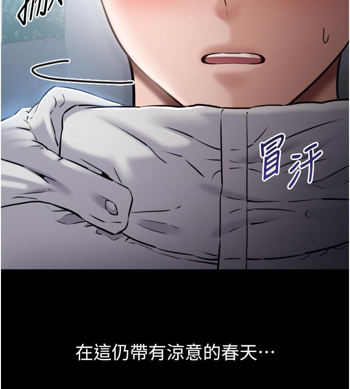为民服务App第1话-大难不死，必有后福