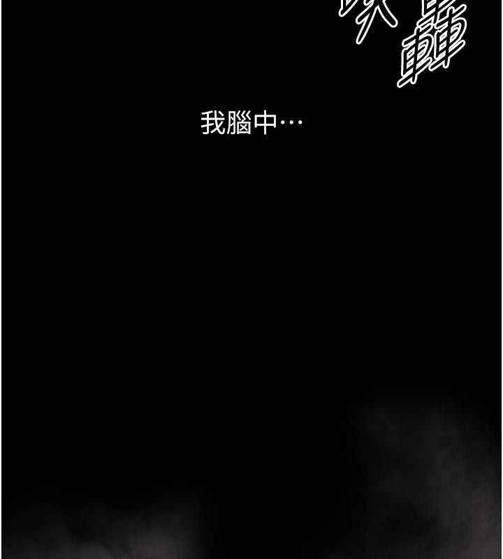 为民服务App第1话-大难不死，必有后福