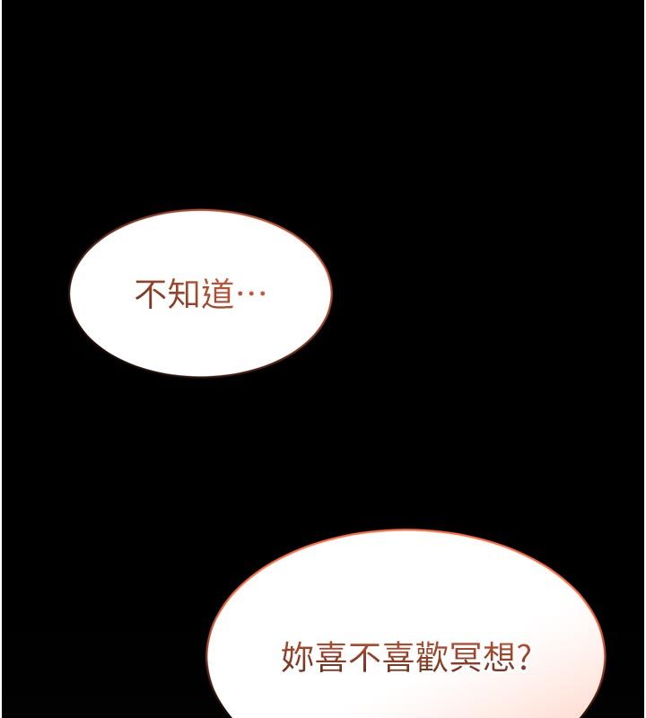 为民服务App第1话-大难不死，必有后福