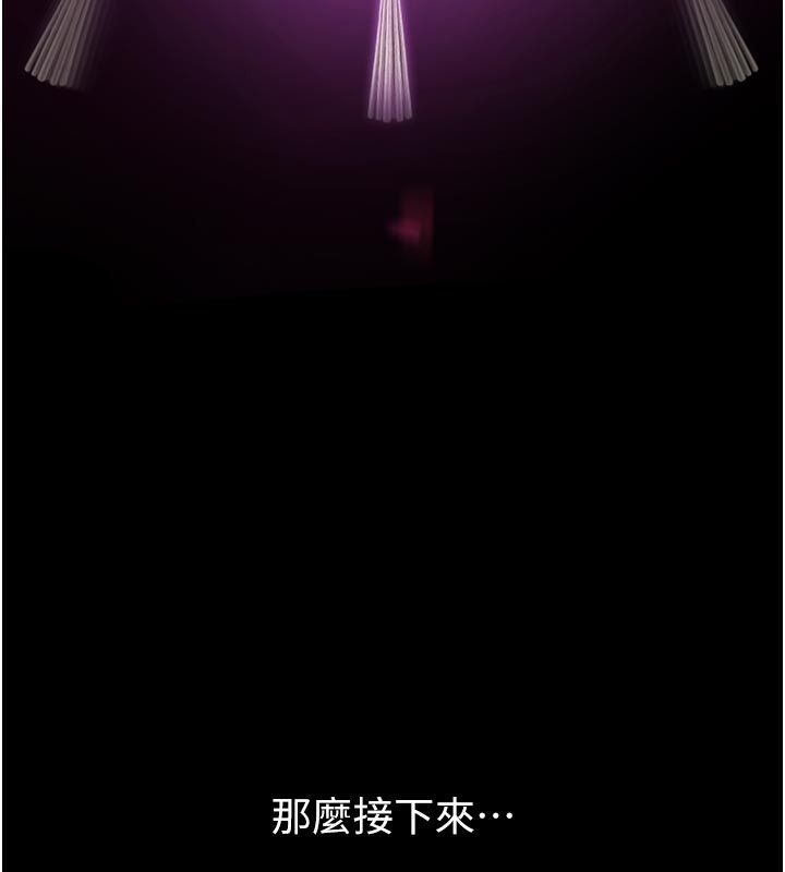 为民服务App第1话-大难不死，必有后福