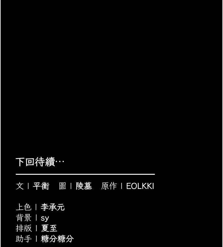 为民服务App第1话-大难不死，必有后福