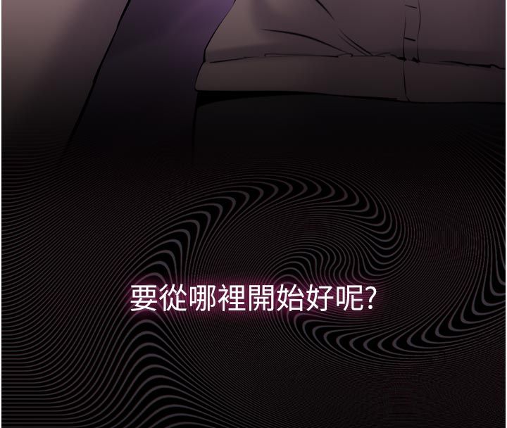 为民服务App第1话-大难不死，必有后福