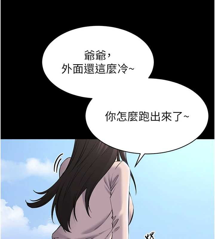 为民服务App第2话-趁乱催眠正妹女同事