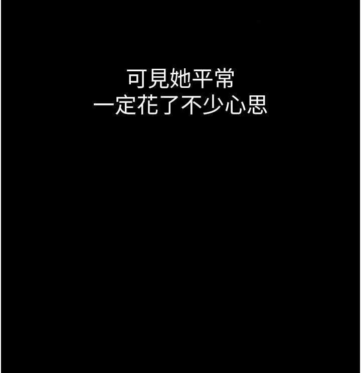 为民服务App第2话-趁乱催眠正妹女同事