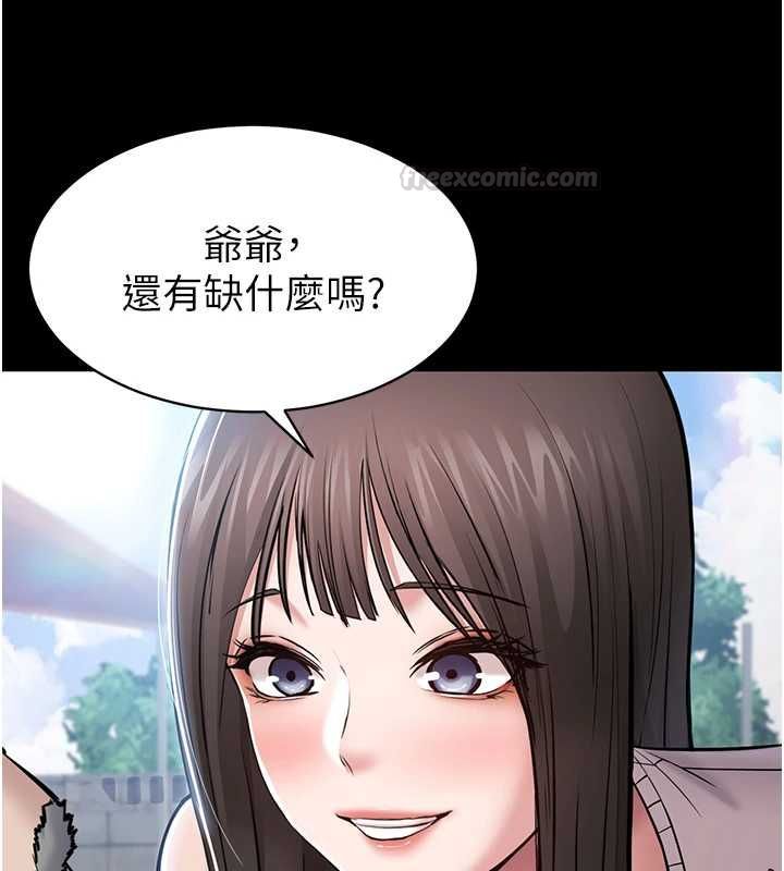 为民服务App第2话-趁乱催眠正妹女同事