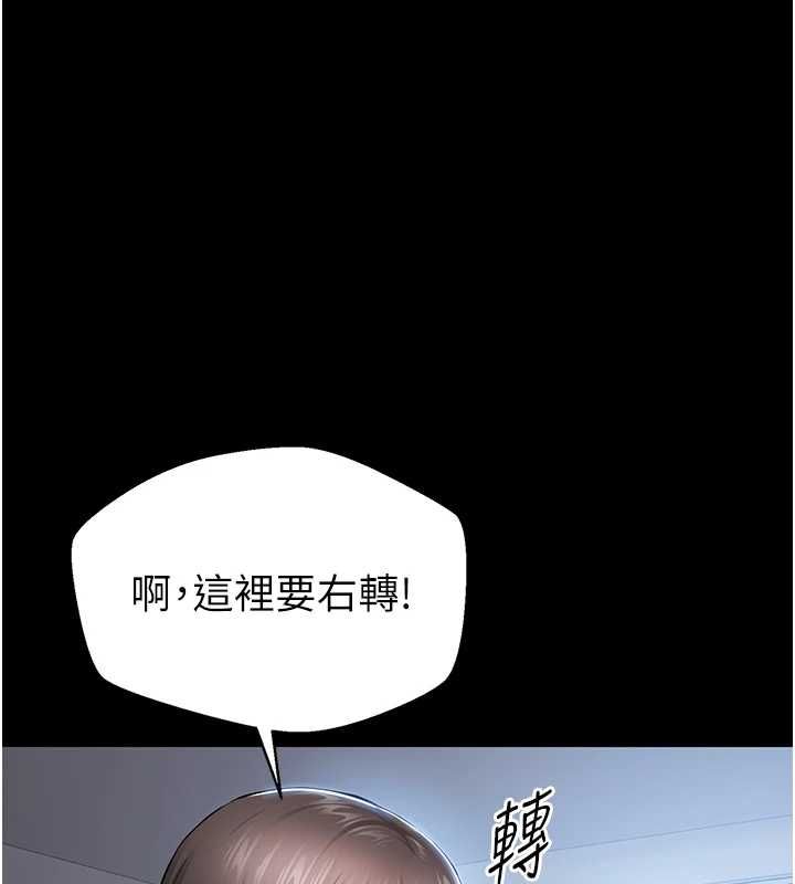 为民服务App第2话-趁乱催眠正妹女同事