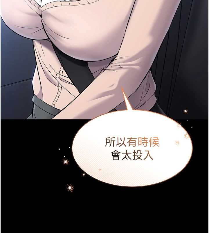 为民服务App第2话-趁乱催眠正妹女同事