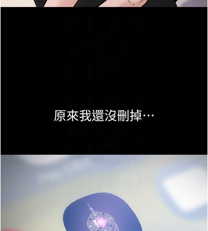 为民服务App第2话-趁乱催眠正妹女同事