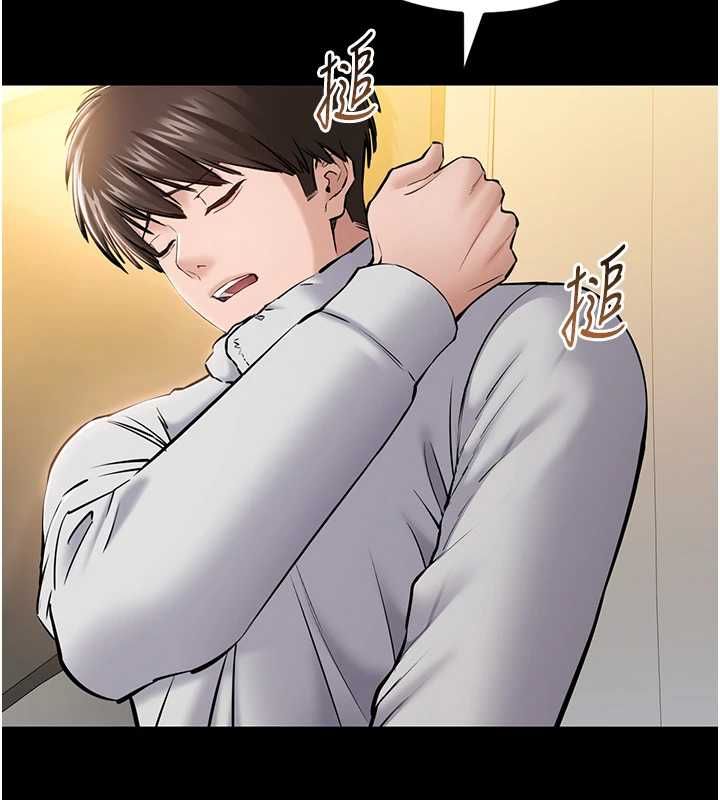 为民服务App第2话-趁乱催眠正妹女同事
