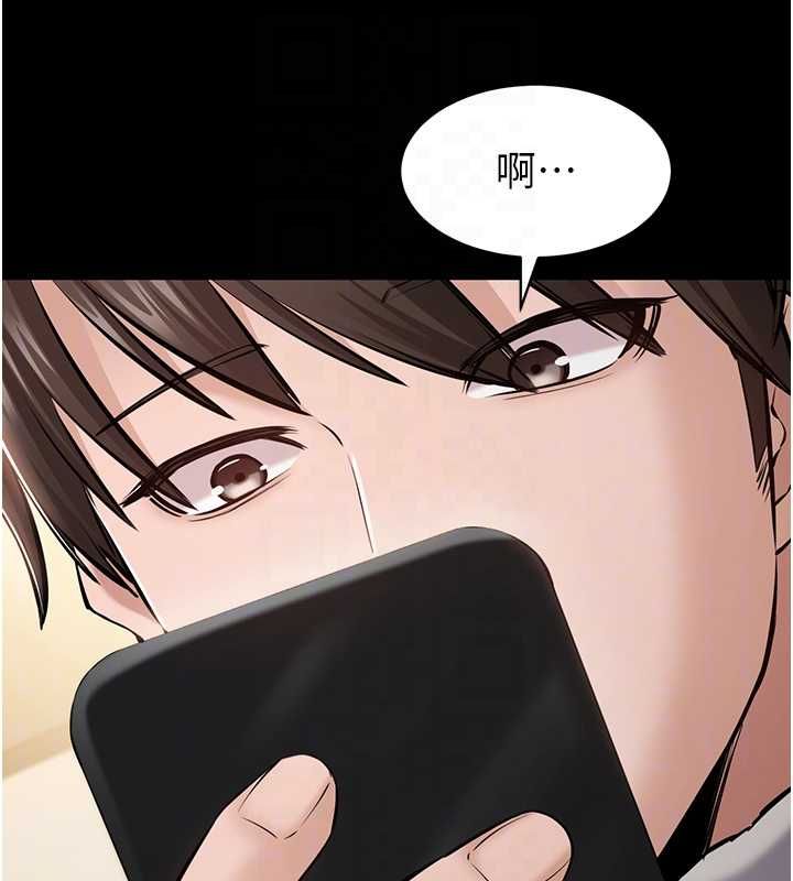 为民服务App第2话-趁乱催眠正妹女同事
