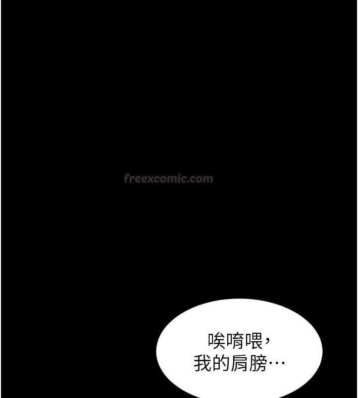 为民服务App第2话-趁乱催眠正妹女同事