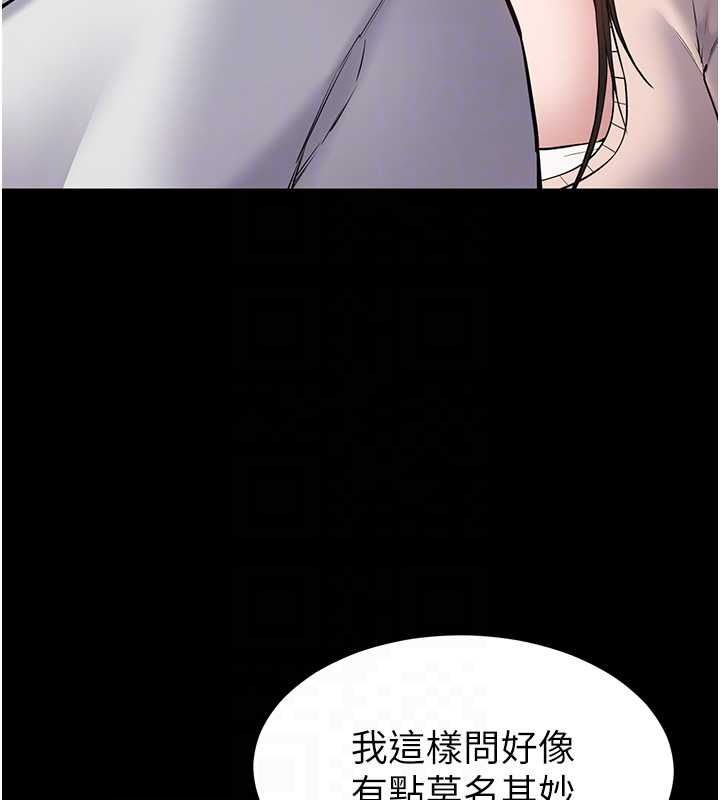 为民服务App第2话-趁乱催眠正妹女同事