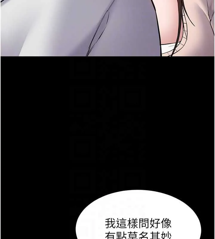 為民服務App第2話-趁亂催眠正妹女同事