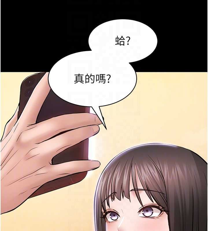 为民服务App第2话-趁乱催眠正妹女同事