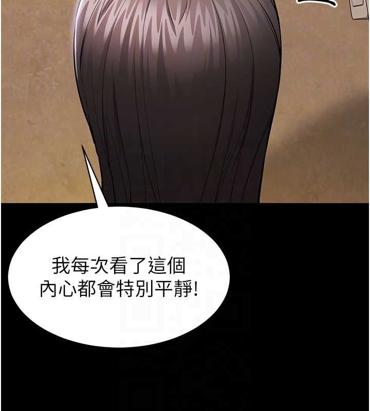 为民服务App第2话-趁乱催眠正妹女同事