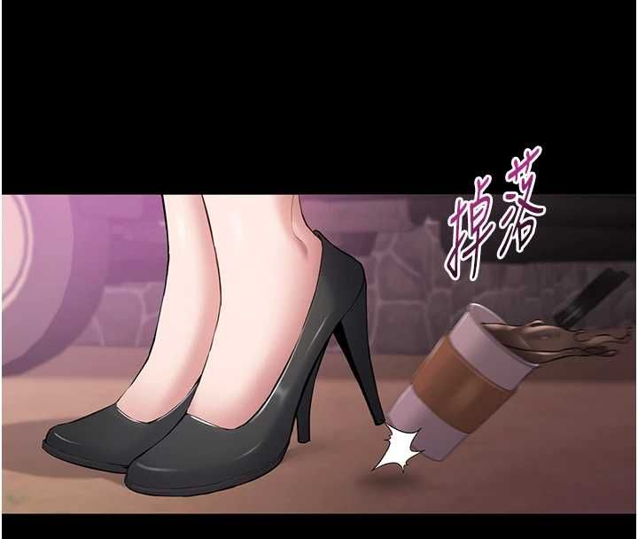 为民服务App第2话-趁乱催眠正妹女同事