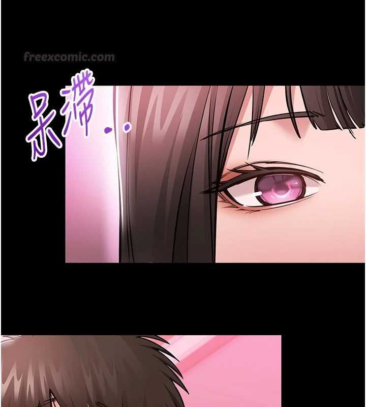 为民服务App第2话-趁乱催眠正妹女同事