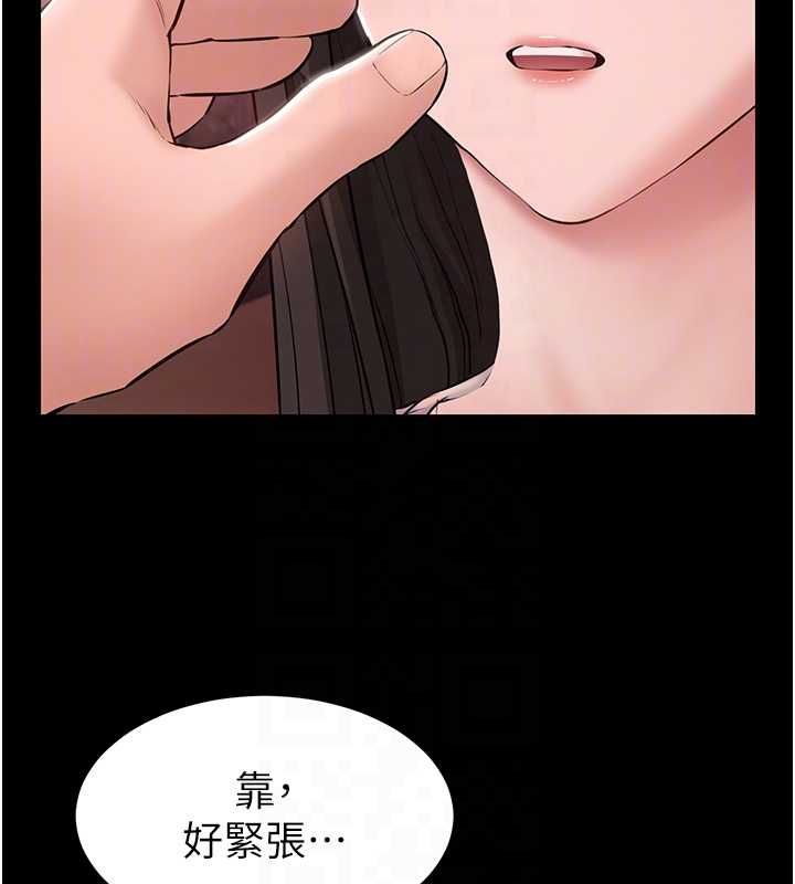 为民服务App第2话-趁乱催眠正妹女同事