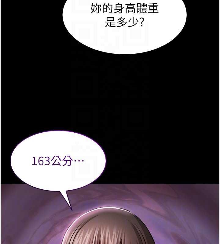 为民服务App第2话-趁乱催眠正妹女同事