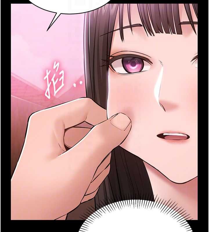 为民服务App第2话-趁乱催眠正妹女同事