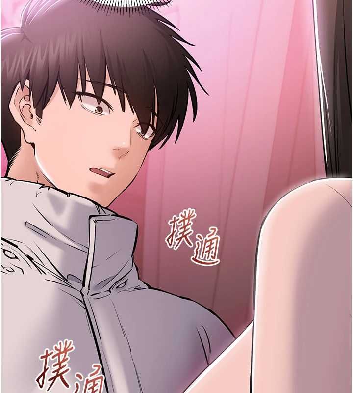 为民服务App第2话-趁乱催眠正妹女同事