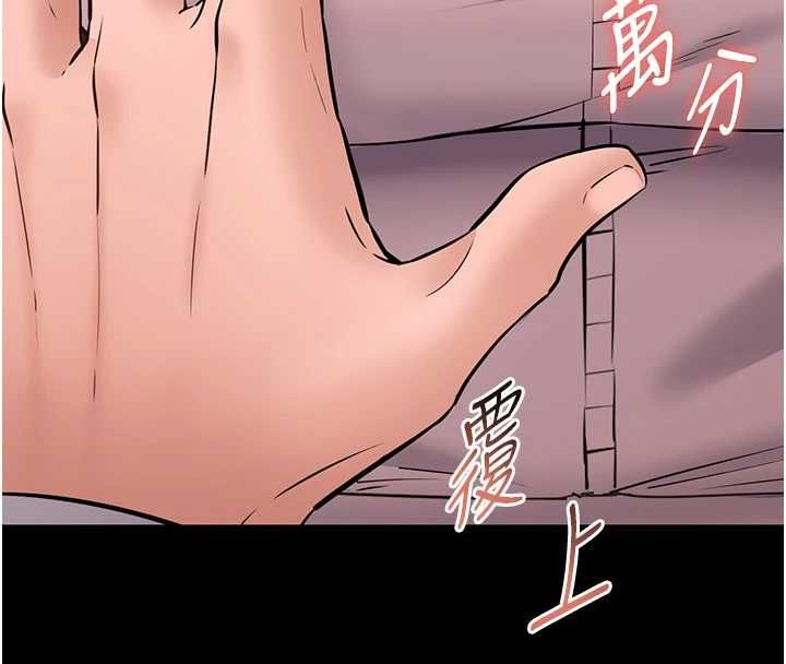 为民服务App第2话-趁乱催眠正妹女同事