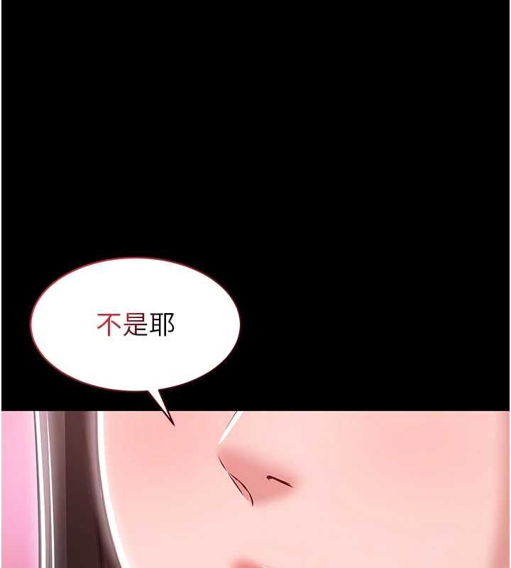 为民服务App第2话-趁乱催眠正妹女同事