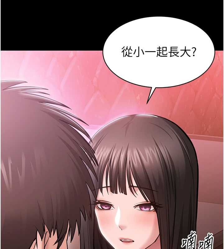 为民服务App第2话-趁乱催眠正妹女同事