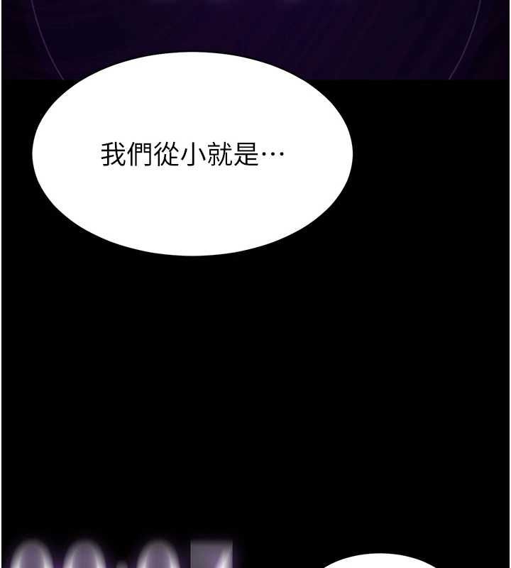 为民服务App第2话-趁乱催眠正妹女同事