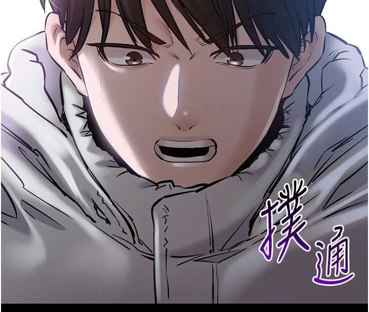 为民服务App第2话-趁乱催眠正妹女同事