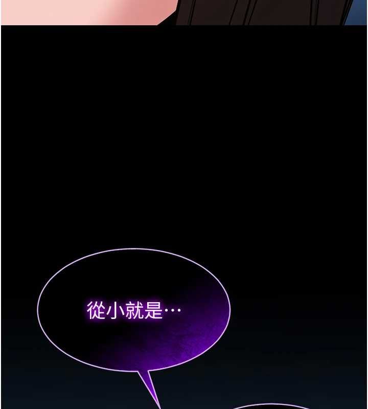 为民服务App第2话-趁乱催眠正妹女同事