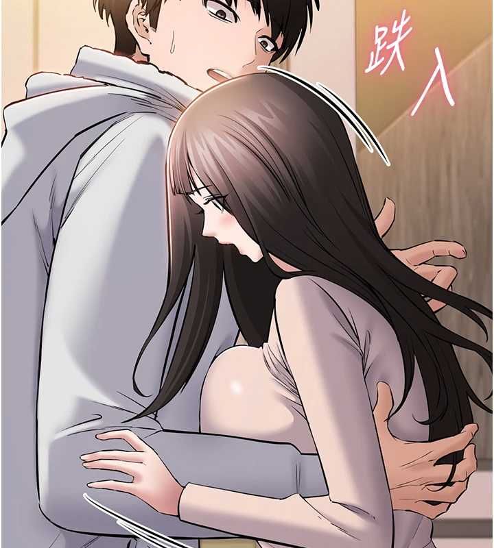 为民服务App第2话-趁乱催眠正妹女同事