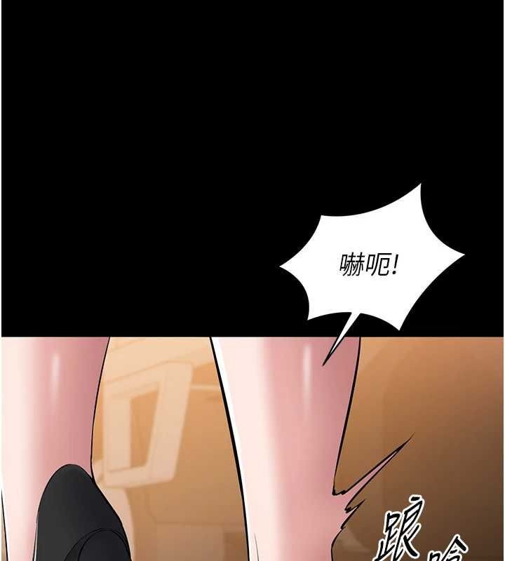 为民服务App第2话-趁乱催眠正妹女同事
