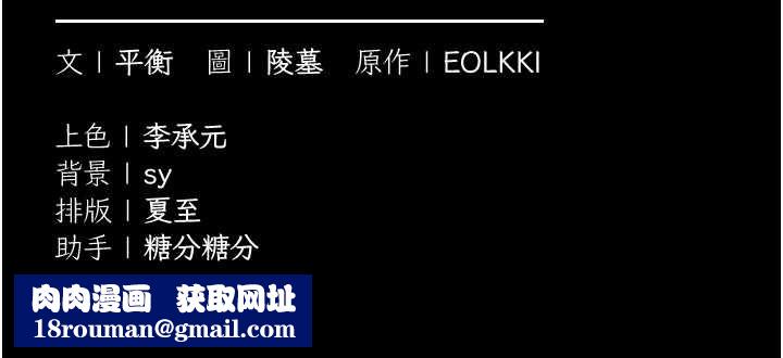 为民服务App第2话-趁乱催眠正妹女同事