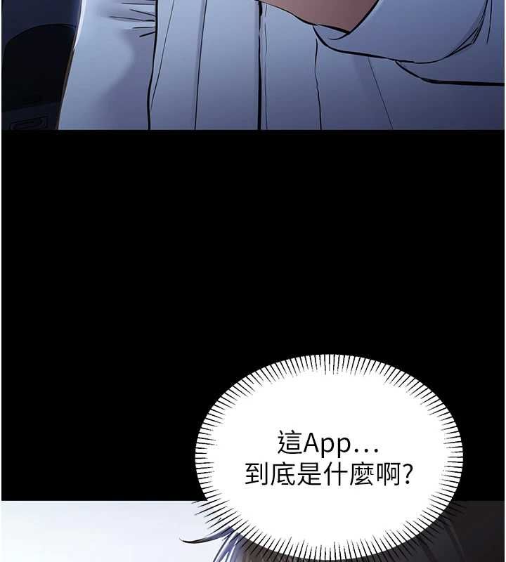 为民服务App第3话-我是妳最特别的人