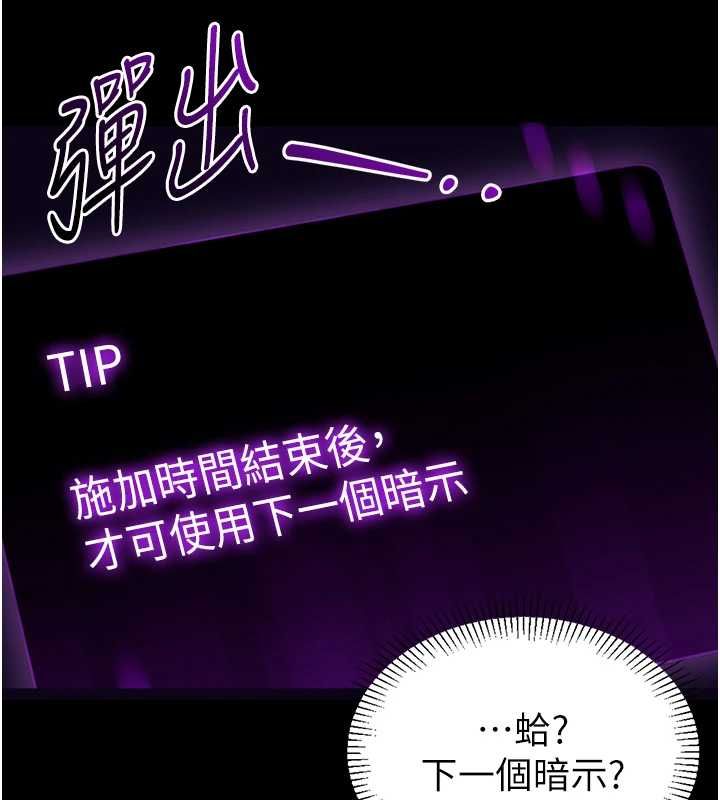 为民服务App第3话-我是妳最特别的人