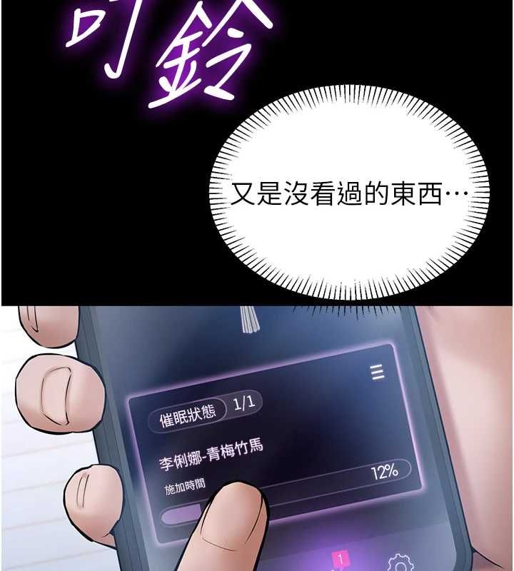 为民服务App第3话-我是妳最特别的人