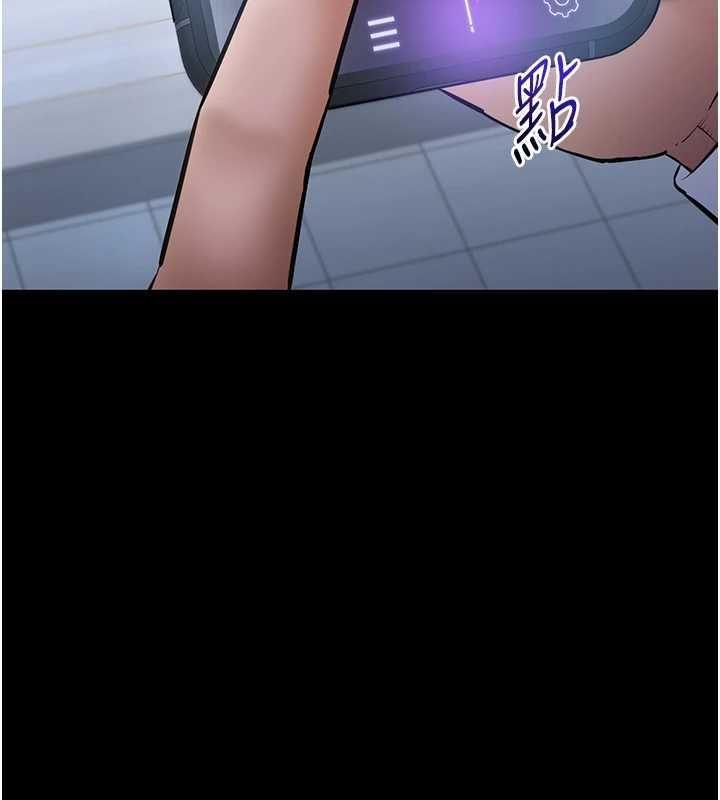为民服务App第3话-我是妳最特别的人