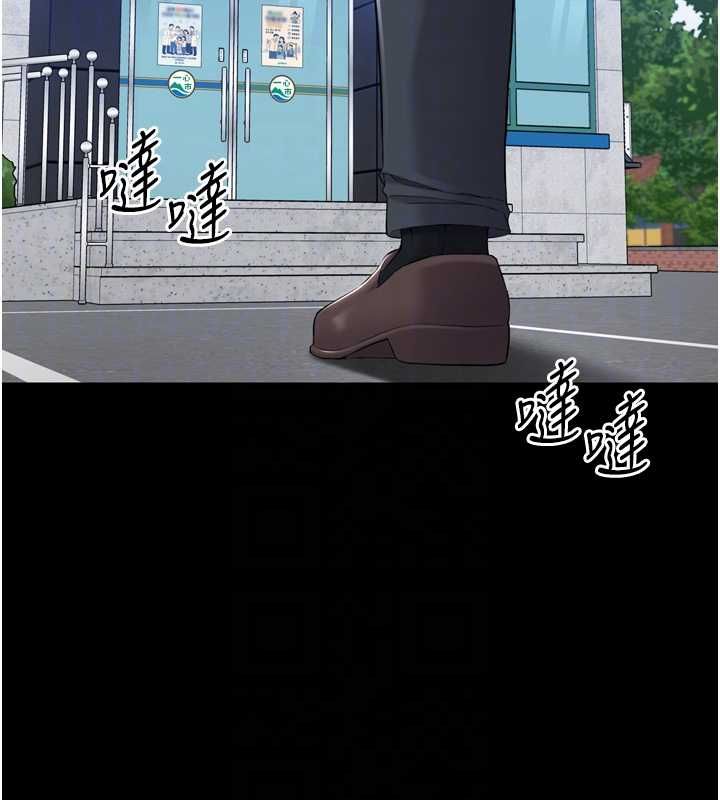 为民服务App第3话-我是妳最特别的人