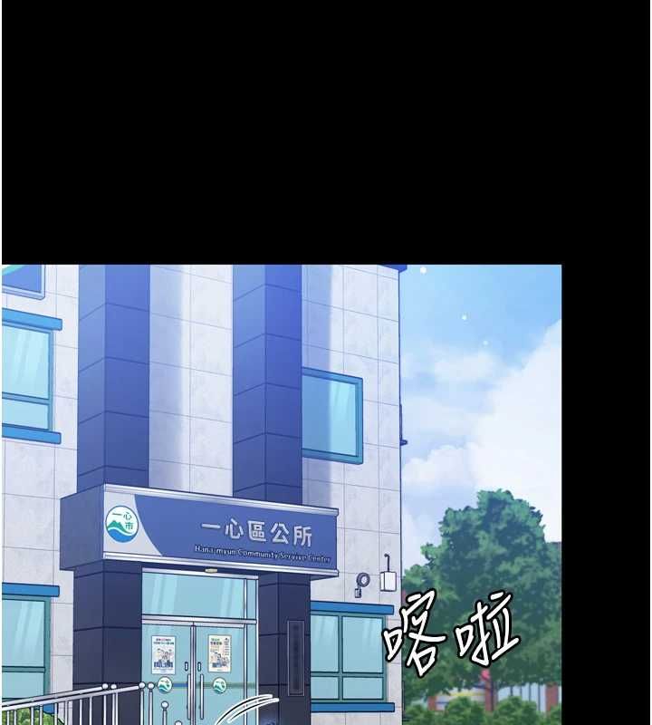 为民服务App第3话-我是妳最特别的人