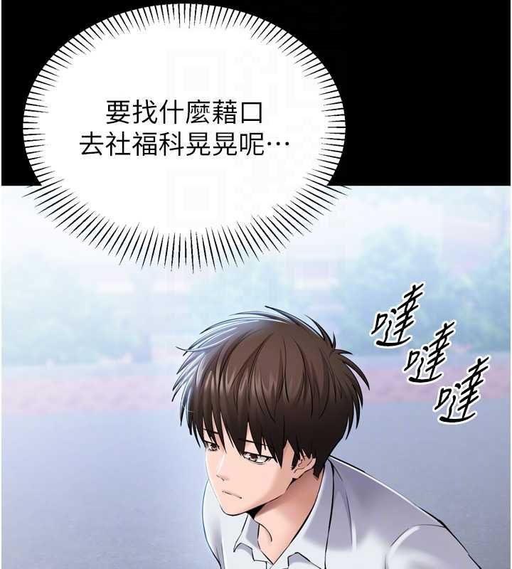 为民服务App第3话-我是妳最特别的人