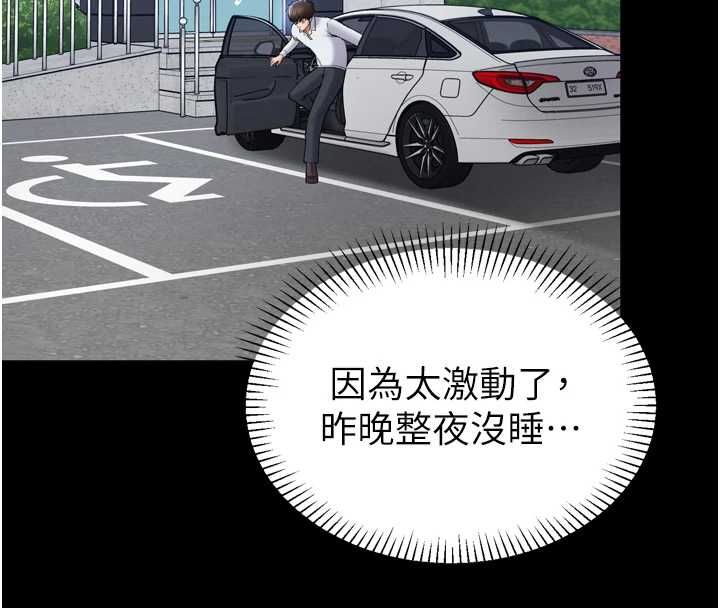 为民服务App第3话-我是妳最特别的人