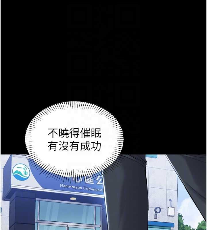 为民服务App第3话-我是妳最特别的人