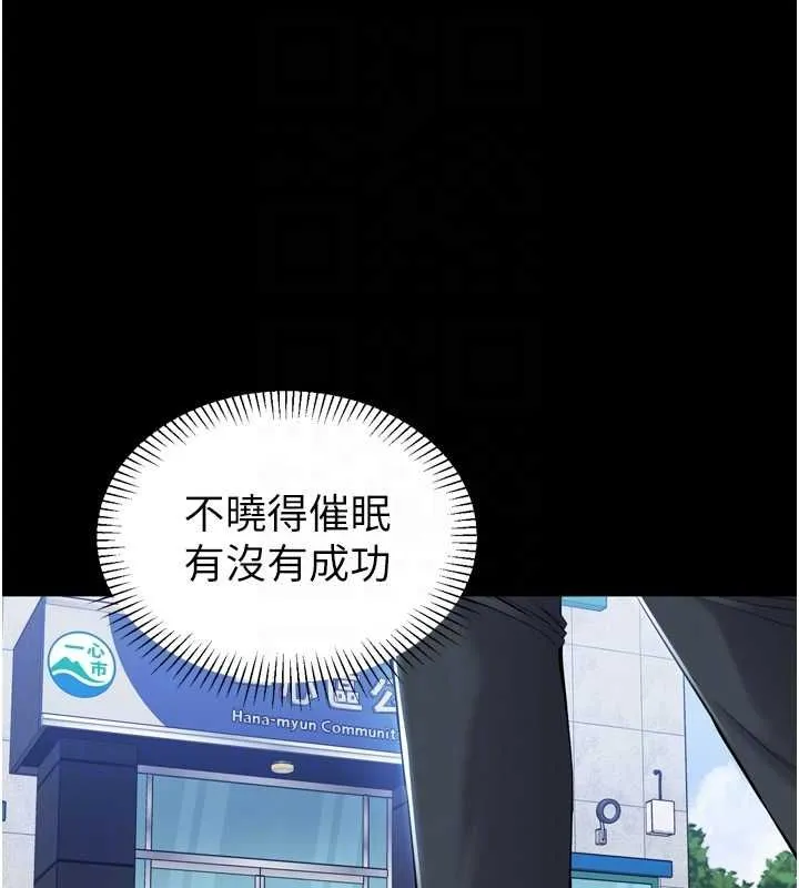 為民服務App第3話-我是妳最特別的人