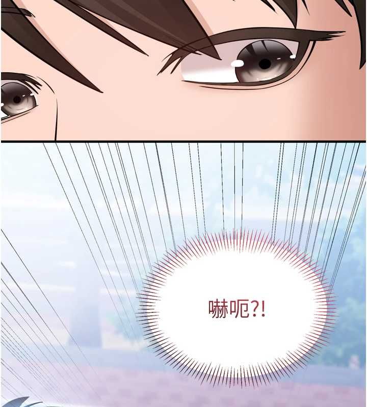为民服务App第3话-我是妳最特别的人